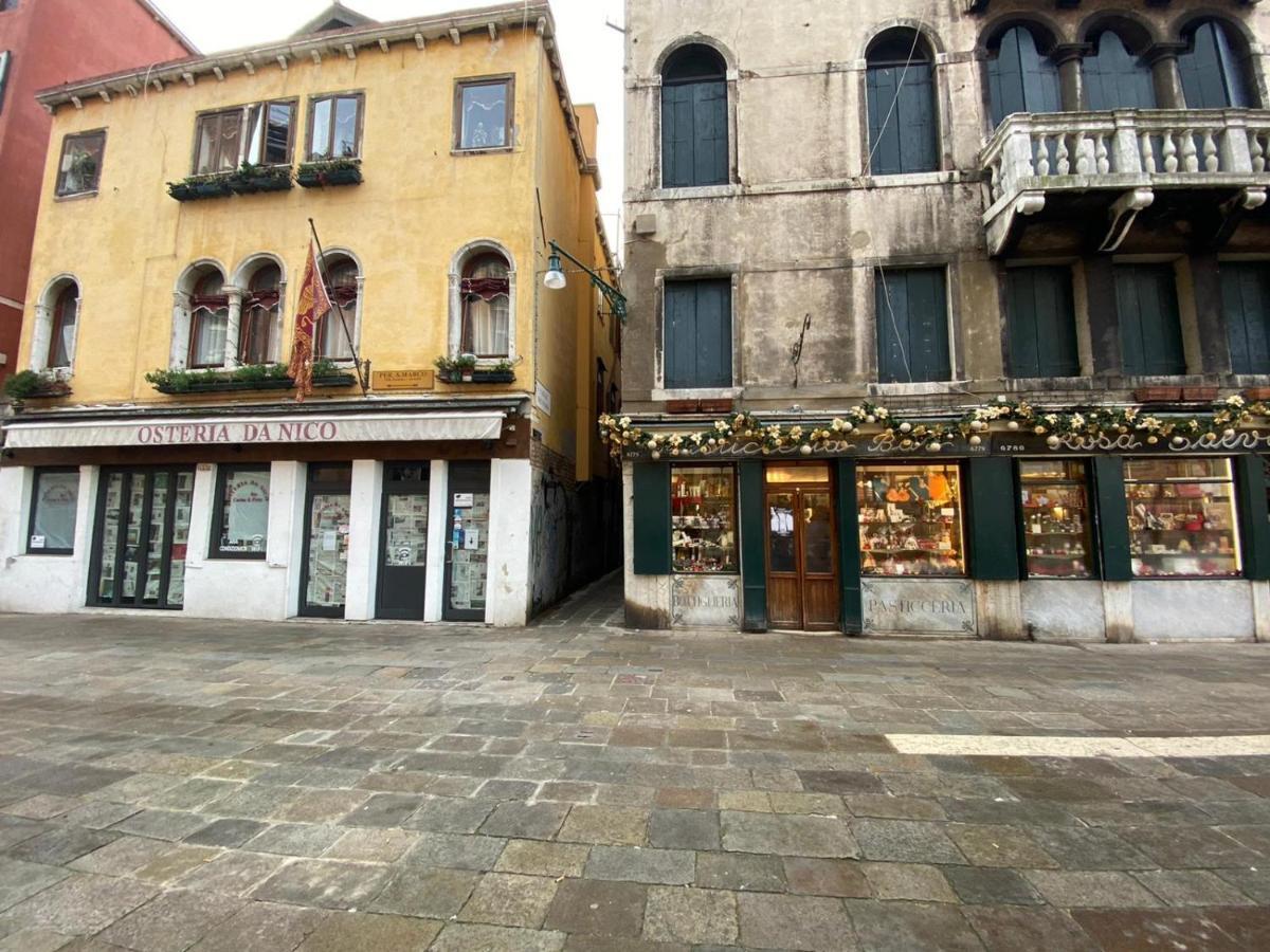 Mirandolina Venice Exclusive Guesthouse エクステリア 写真